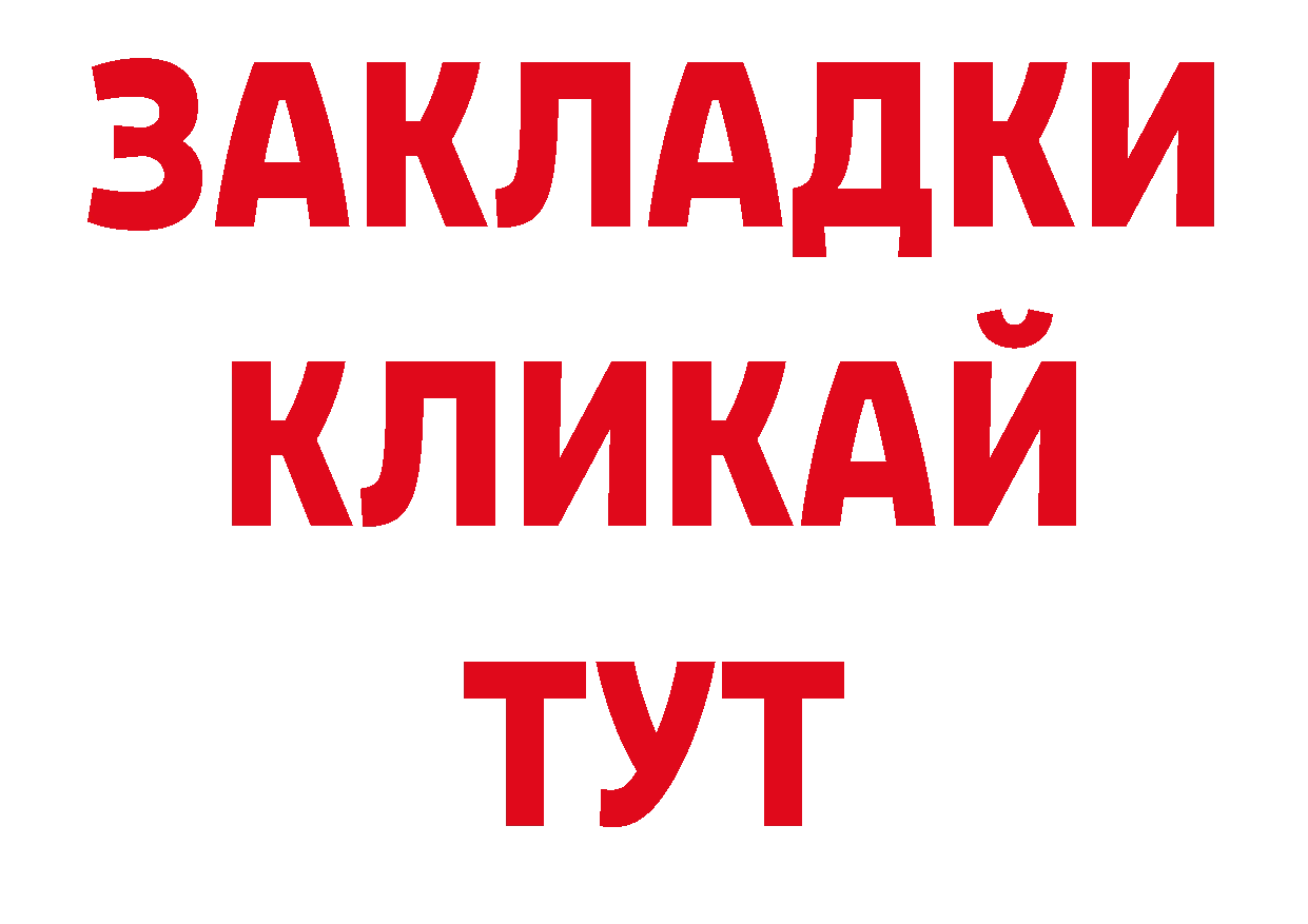 Галлюциногенные грибы прущие грибы вход дарк нет ОМГ ОМГ Ульяновск